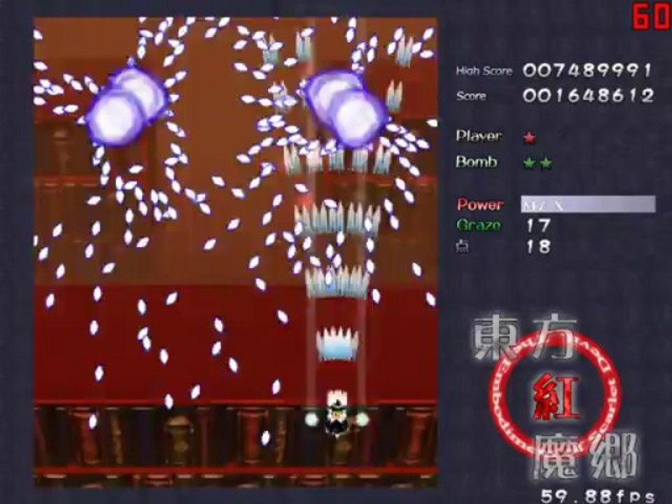 touhou 6 ( mode rage enfin un peu )