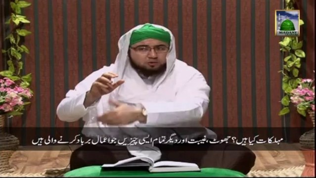 Islamic Program in Arabic - Seerat ul Imam Ahmed Raza Khan Ep 10