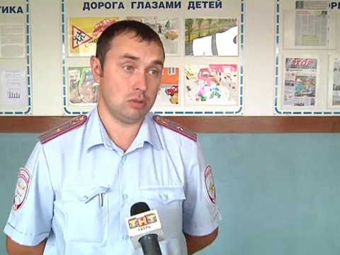 Операция ГАИ Скорость