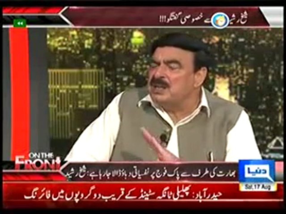 Sheikh Rasheed on Fire against India