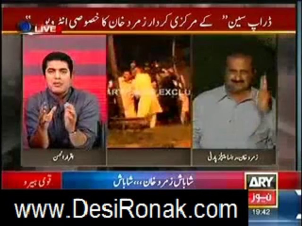 sar-e-aam 16 aug