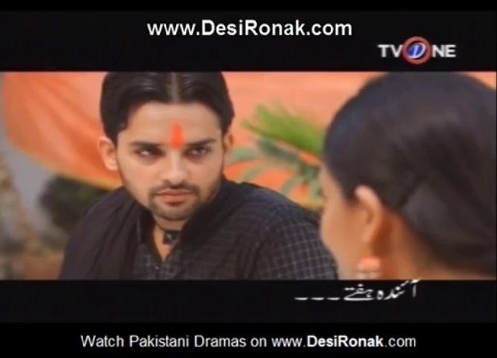 Boltay Afsanay Malkin Part 3