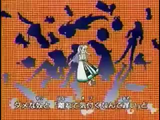 Mamotte Shugogetten!​ (まもって守護月天!) OP