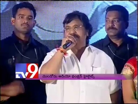 Dasari Narayana Rao speech at Mondodu audio release