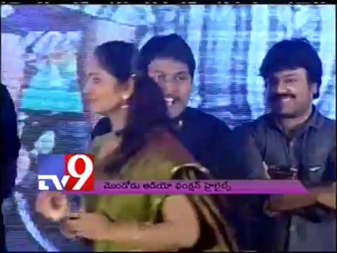 Srikanth's Mondodu audio release highlights - Part 4