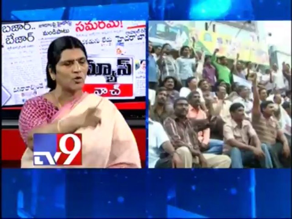 A P NGOs intensifies agitation for Samaikhyandhra - Part - 2