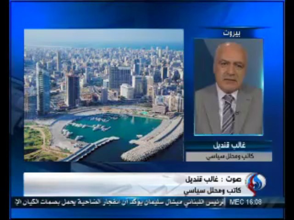 ارادة سعودية بندرية اميركية اسرائيلية تتحكم بتشكيل حكومة لبنان+فيديو