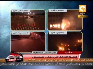 قراءة فى تاريخ جماعة الإخوان المسلمين - ياسر الهواري