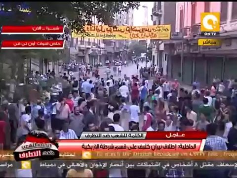 هل حمل السلاح وترويع المواطنين هو الحل للخروج من الأزمة الحالية؟ - السفير جمال بيومي