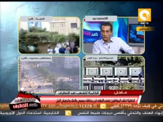 السفير بدر عبد العاطي: القرار المصري مرهون بالمصلحة العليا لمصر وأمنها القومي فقط