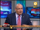 ردود الأفعال الدولية لتطورات المشهد السياسي المصري