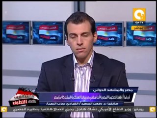 د. رفعت السعيد: يبدو أن أوباما قد نسى ما إرتكبته أمريكا من جرائم في العراق