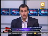 مجلس الأمن يدعو لإنهاء العنف في مصر والمضي في المصالحة الوطنية