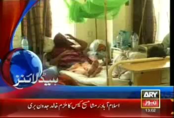 Headlines-1300-Saturday-Aug-17-2013