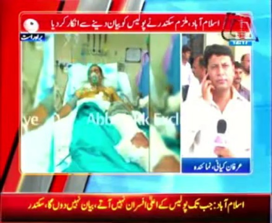 Sikander not ready to record statement