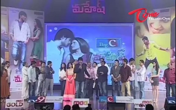 Mahesh Movie Audio Launch Function Highlights - 02