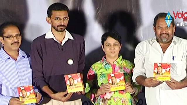 R Narayana Murthy's Nirbhaya Bharatham Audio Launch Part 03 - R Narayana Murthy - HD