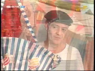 Éramos Seis Capítulo 105