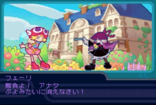Puyo Pop Fever 2 Escenita Fandub Español
