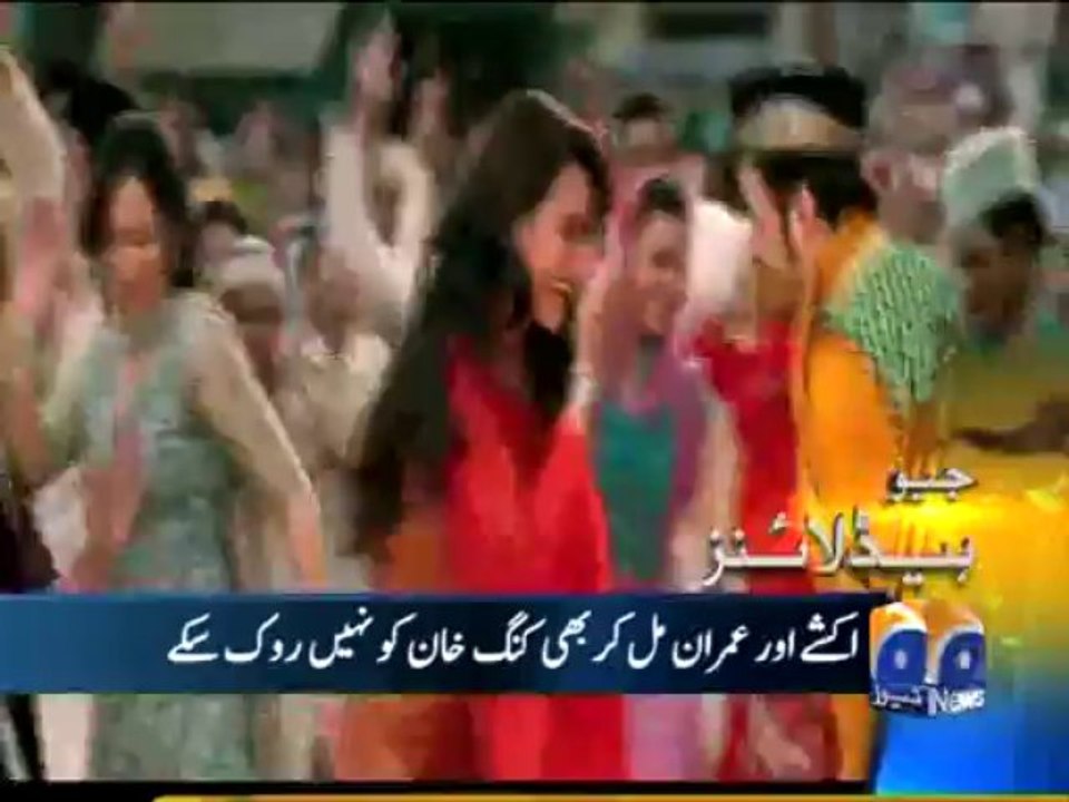 Geo Headlines-17 Aug 2013-1500