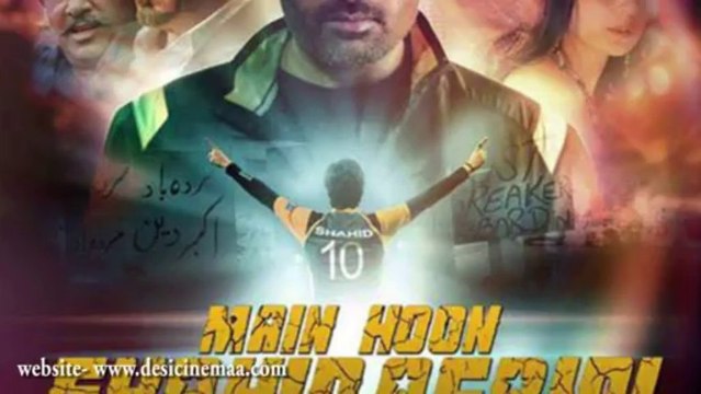 KISSING SCENE IN MAIN HOON AFRIDI FUMES AFRIDI