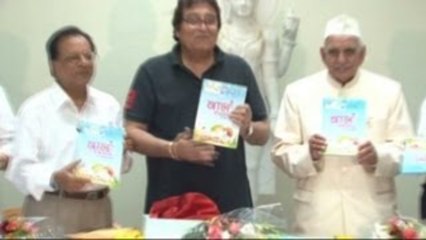 Vinod Khanna Launches Child Health Care Book | Bal Swasthya