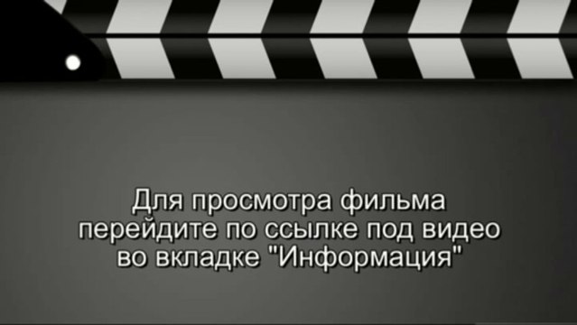 Мы - Миллеры фильм смотреть онлайн