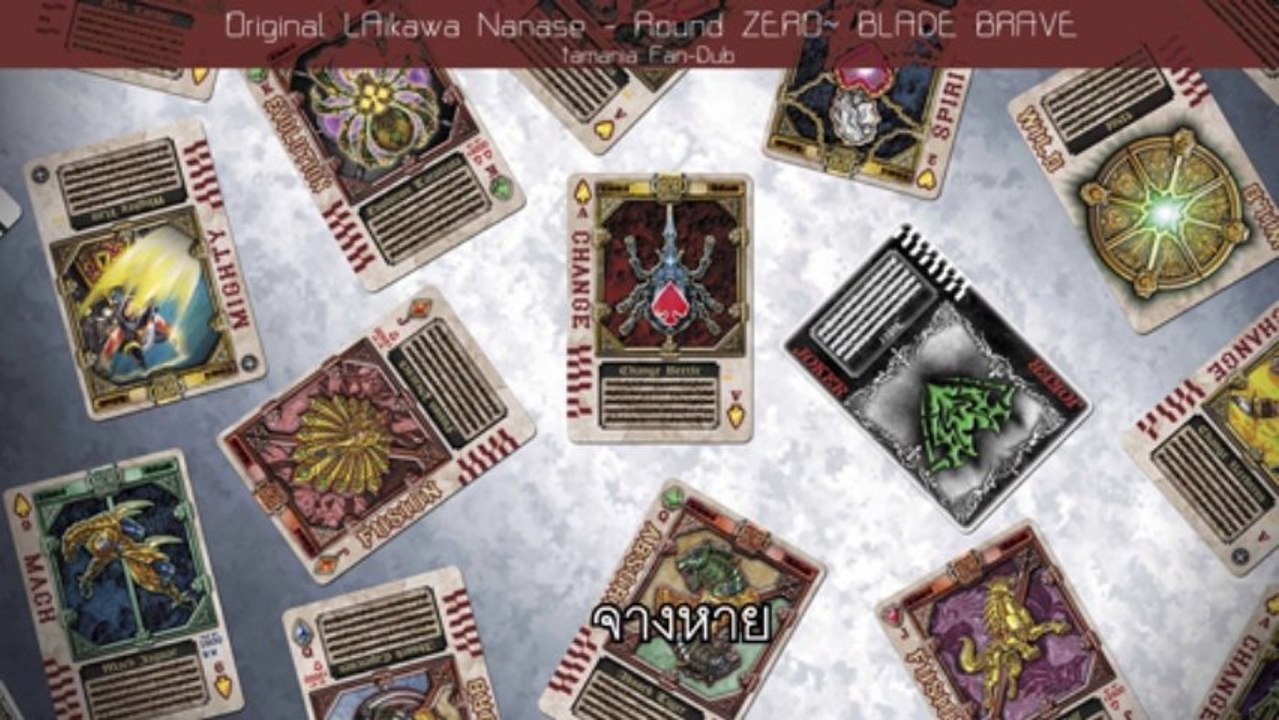 Thai Ver Rider Blade Blade Brave By Tamania 7 Video Dailymotion