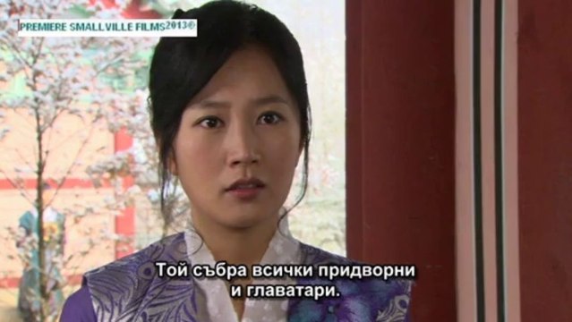 *ПРЕМИЕРА* НАСЛЕДНИЦИТЕ НА ЧУМОНГ* ЕП.33 2/2 (БГ ПРЕВОД ЗА videoclip.bg)