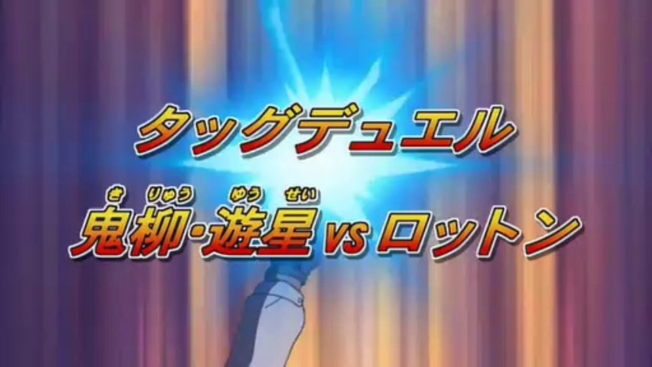 Yu-Gi-Oh! 5D's Episode 91 Preview Comparison