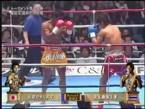 Masato vs Buakaw Por Pramuk 2007 - K 1 World Max Grand Prix quart de Final