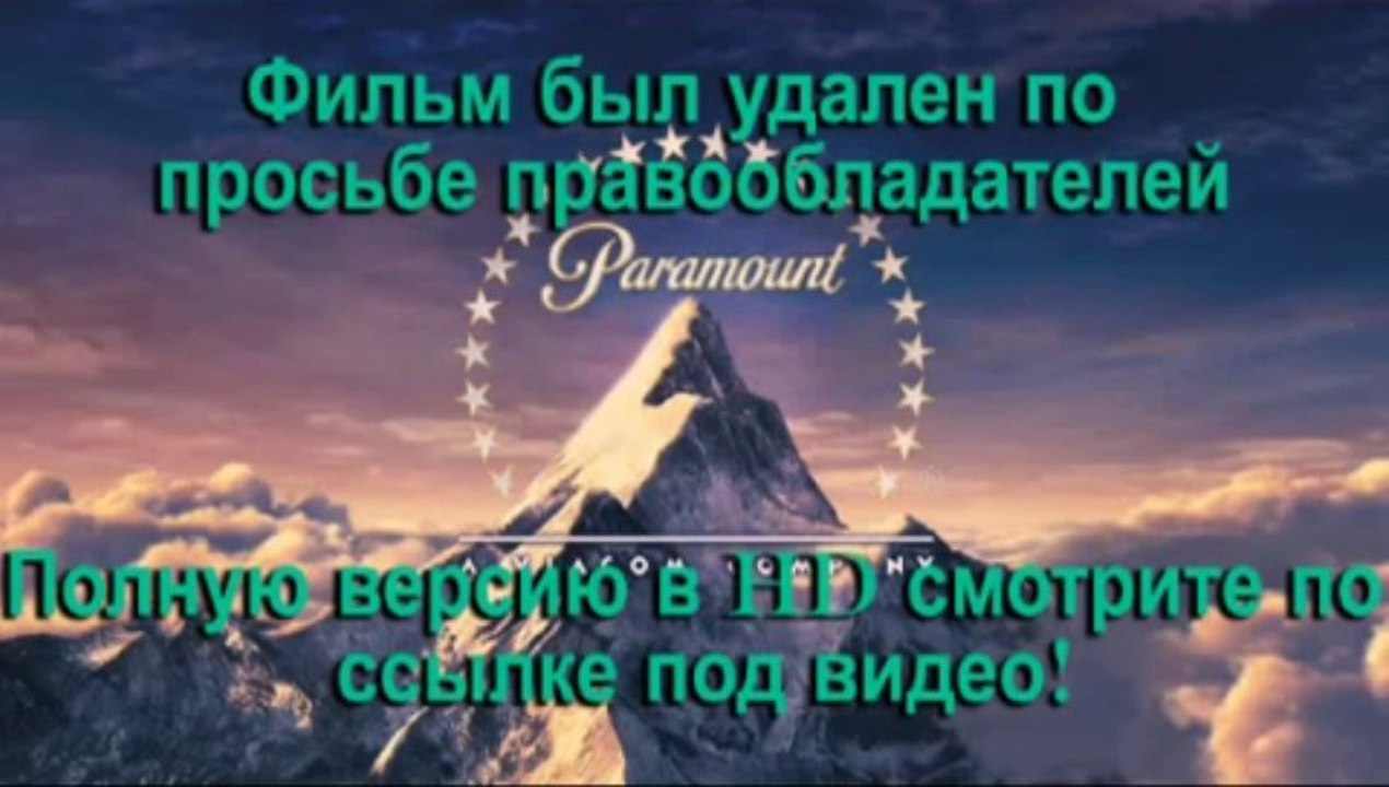 ТУТ: bit.ly/16juJLk Мы -- Миллеры (2013) смотреть онлайн полностью бесплатно