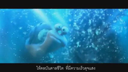 [Thai-ver.] Real Force in Turbo by.tamania (13)