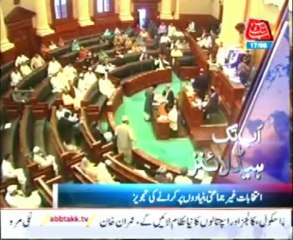 Abb Takk Headlines 0700 PM - 17 August 2013