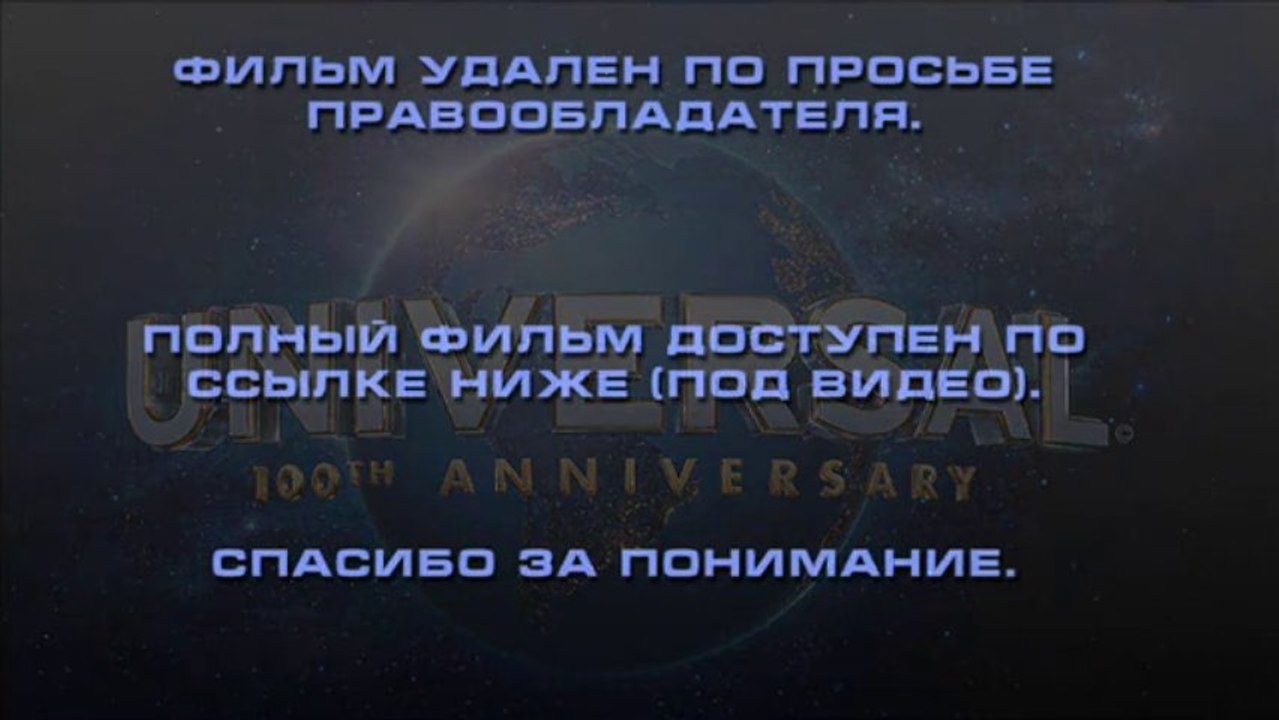 Здесь: http://bit.ly/16SiqVo Орудия смерти: Город костей смотреть онлайн в HD качестве.