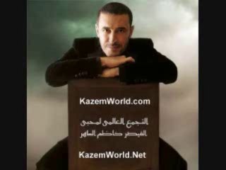 كاظم الساهر يهنئ جمهوره بمناسبة عيد الفطر 2013