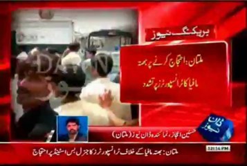 Extortion mafia & Punjab police beaten up protestors of the general bus stand in Multan
