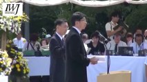20130809 長崎原爆犠牲者慰霊平和祈念式典 長崎市長の長崎平和宣言