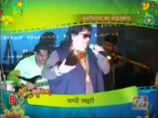 BUMPILAAT KA BIOSCOPE 17th aug 2013 pt3