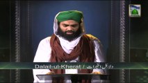 Dalail ul Khairat  Ep 01 - Ism e Muhammad ki Barkaat - Haji Bilal Attari