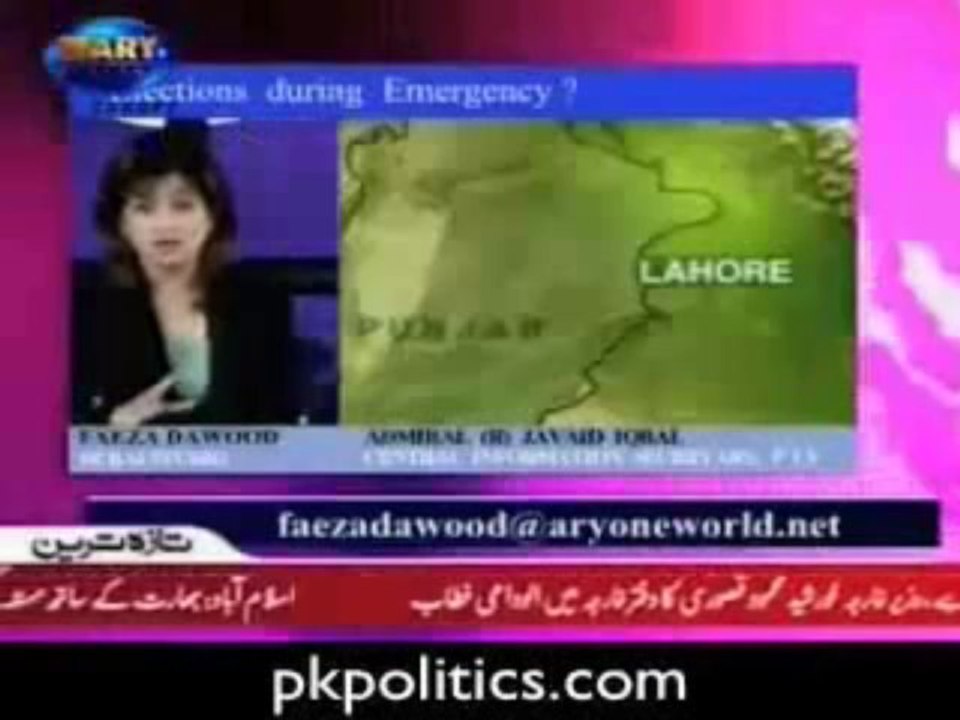 Imran Khan Arrest & Jamat-e-Islami - 4 (ARY NEWS November 2007)