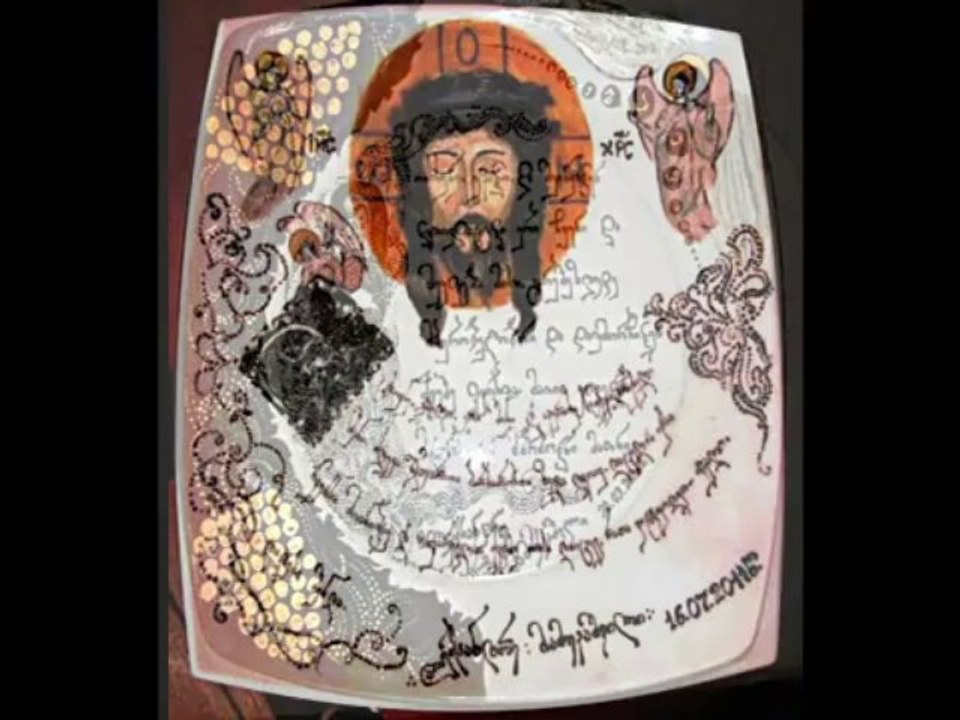 Aleksandre Mamukashvili