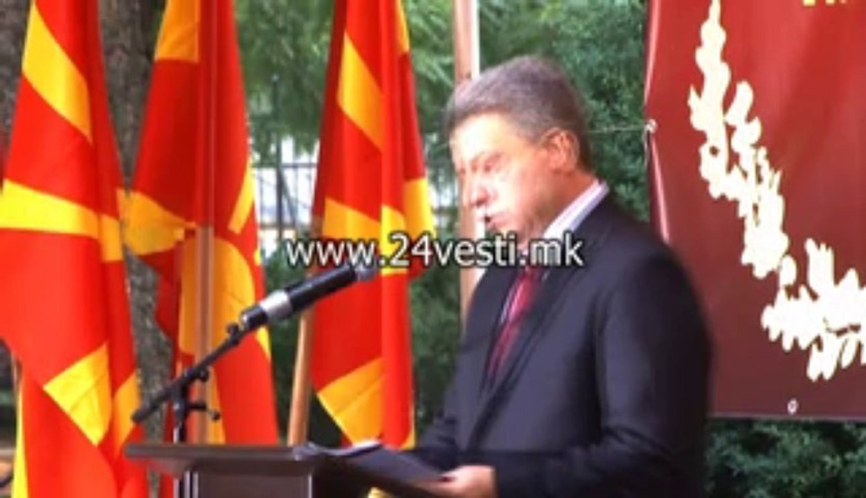 IZJAVA IVANOV