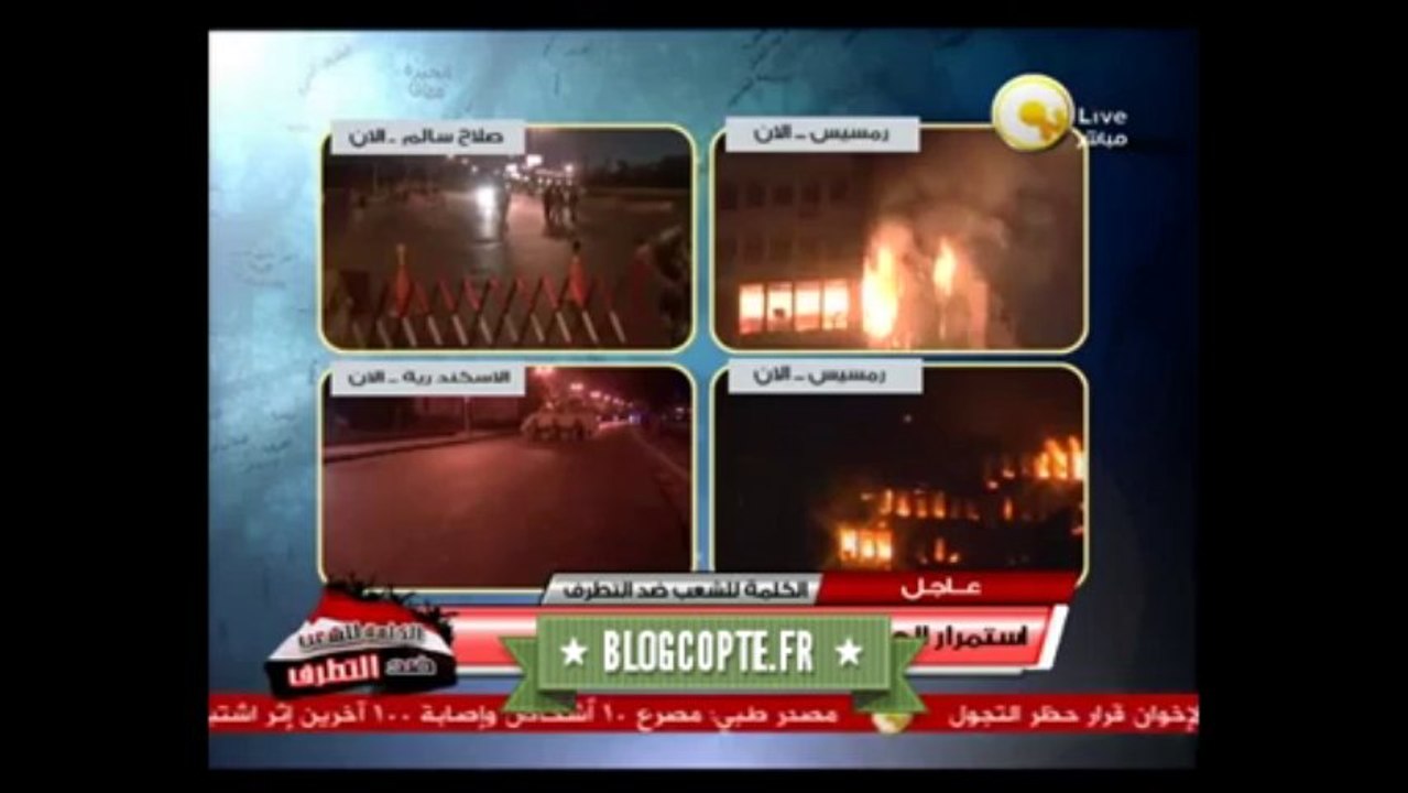 Bâtiment Historique des Frères Musulmans incendiés par.. les Frères Musulmans eux-mêmes !