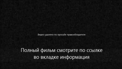 смотреть онлайн фильм Мерзлая земля в хорошем качестве