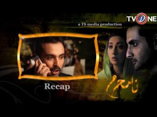 na mehrum EP# 11 SEG 01