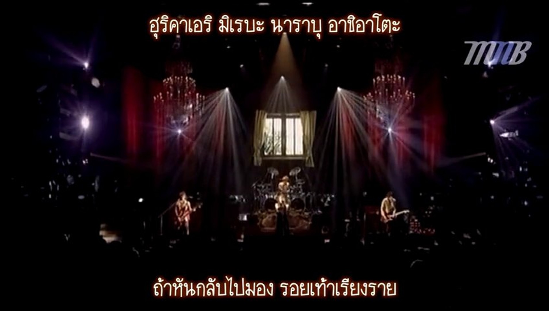 Mnb L Arc En Ciel 雪の足跡 Live Thai Sub Video Dailymotion
