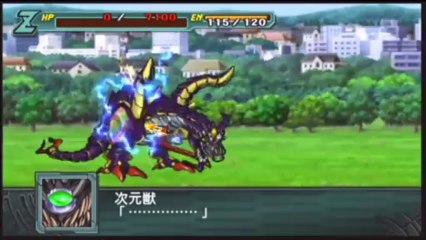 Super Robot Taisen Z2 Saisei-hen - Partie. 6