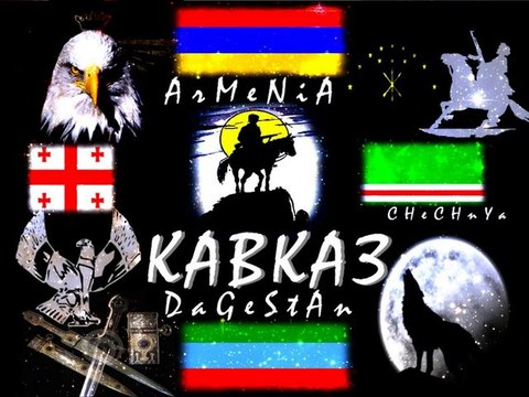 'KAVKAZ United' / KaVkAz Sila / Кавказ