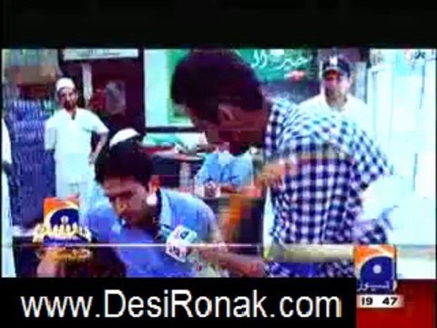 GEO DOST 17 AUG